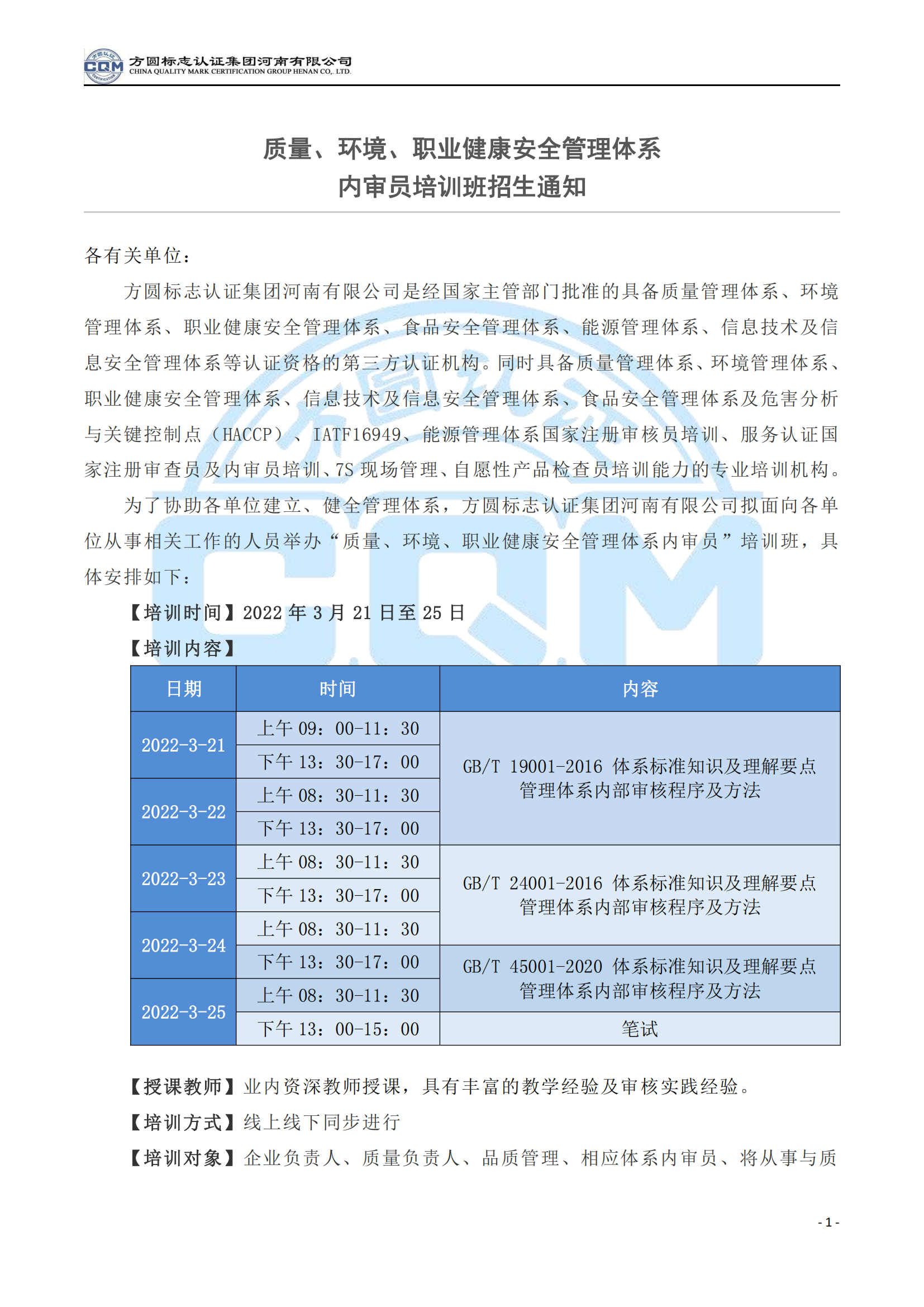 微信图片_20220302144505.png