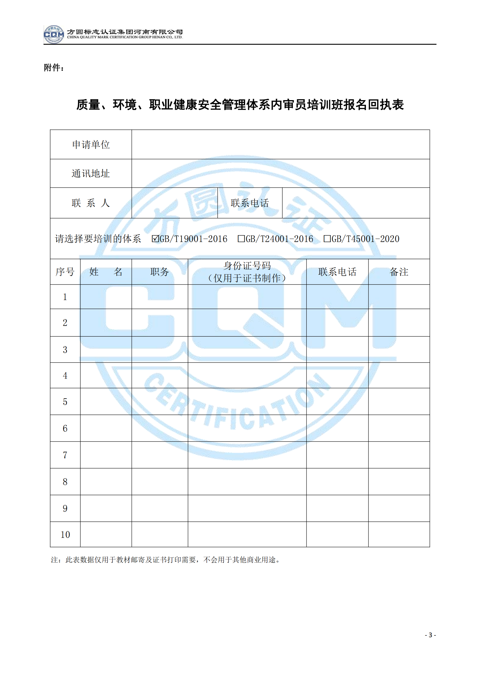 微信图片_20220302144454.png