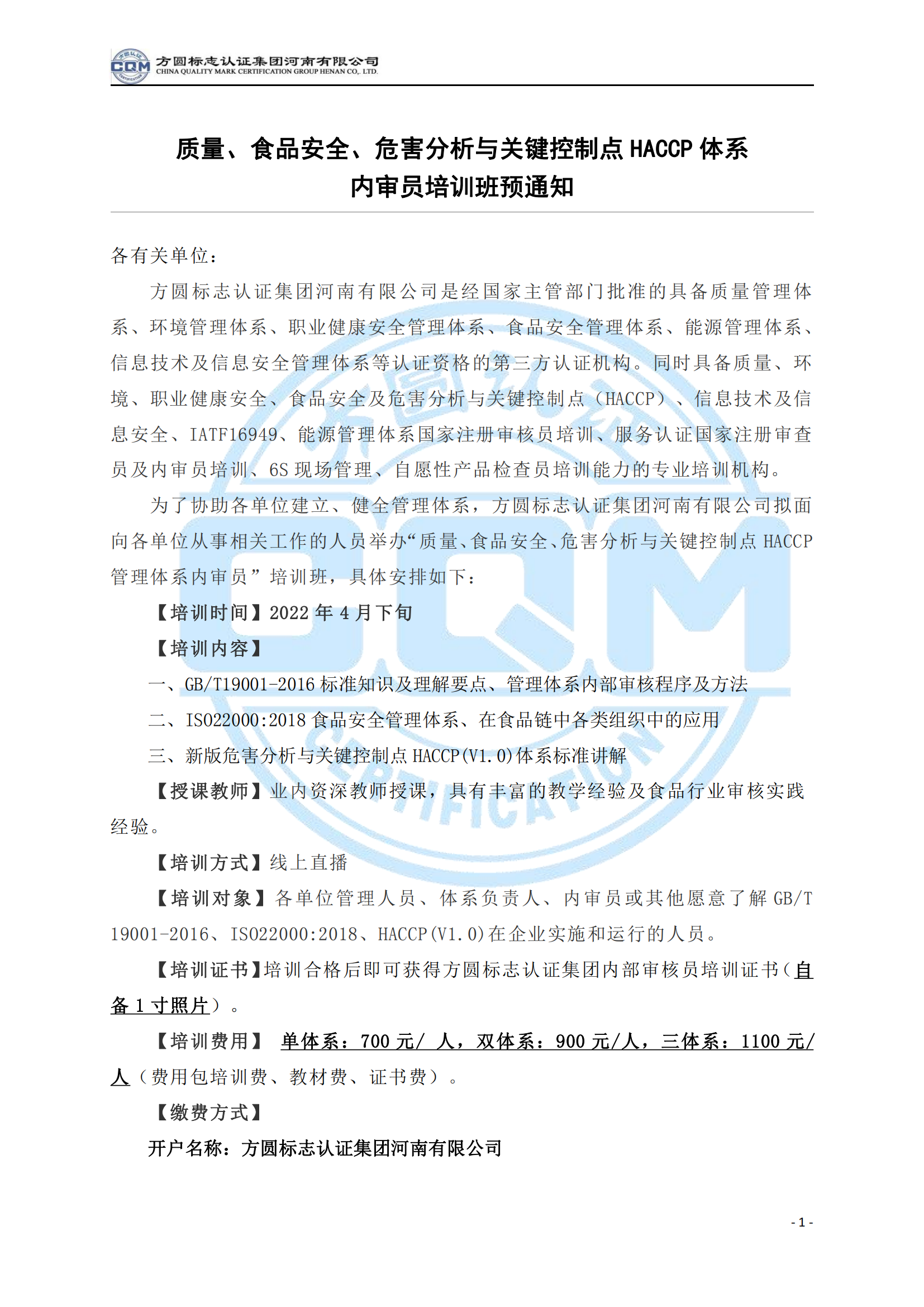 微信图片_20220402083701.png