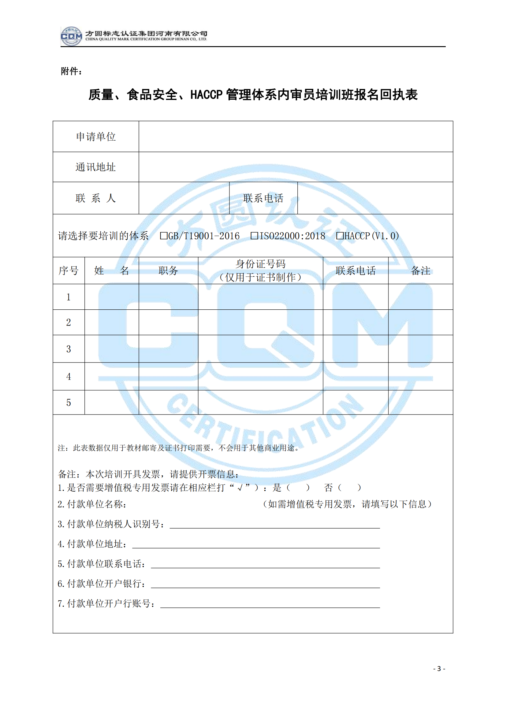 微信图片_20220402083652.png
