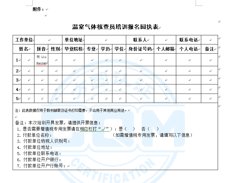 1655087086804174.png 微信图片_20220613094625.png