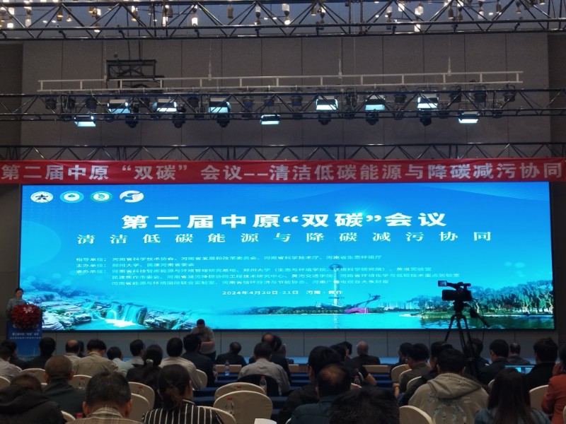 会议现场.jpg