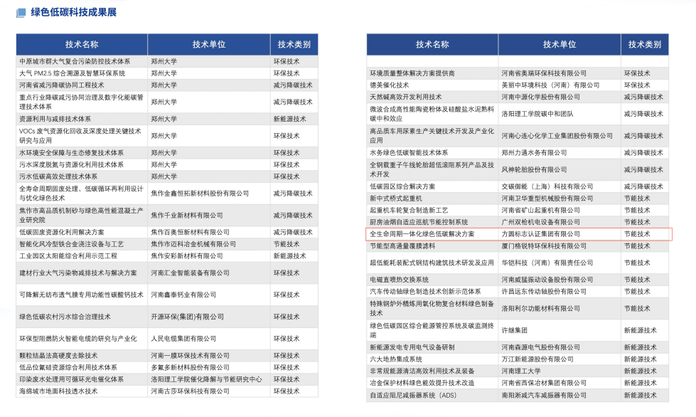 微信图片_20240423102714.png